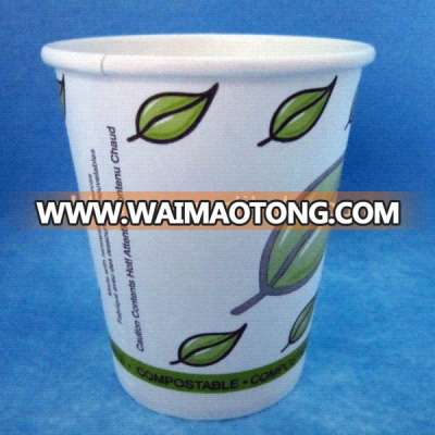 9oz PLA cup